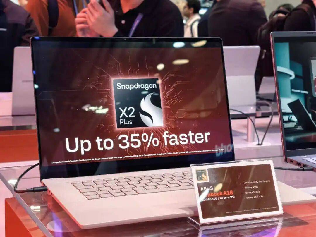 电厂 CES首日高通大秀端侧AI进化论